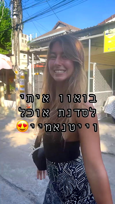 liad.arazi liad.arazi archive video