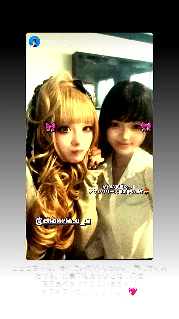 chanrio.u_u archive video preview