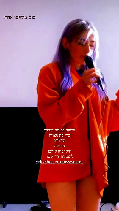 feelbetterinmysweater feelbetterinmysweater archive video