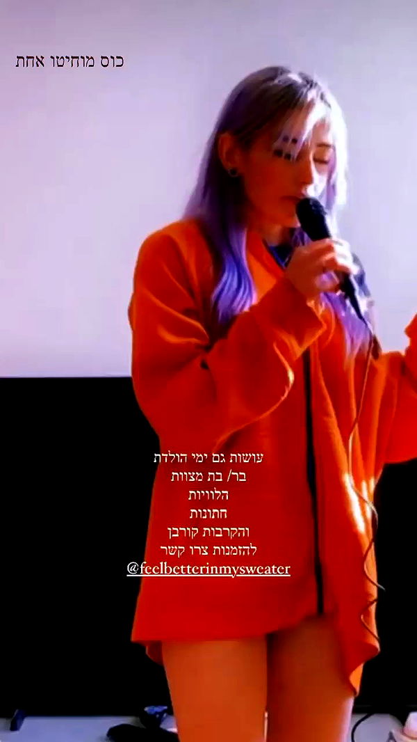 feelbetterinmysweater archive video preview