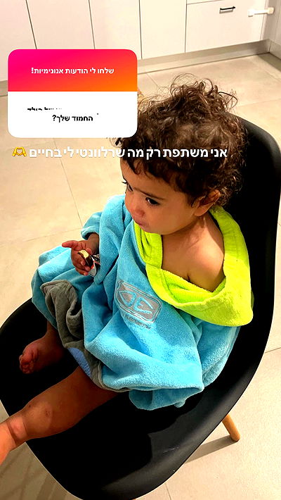 rebecka_tsadok rebecka_tsadok archive video