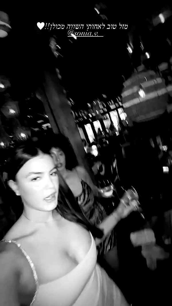 sonia.v._ archive video preview