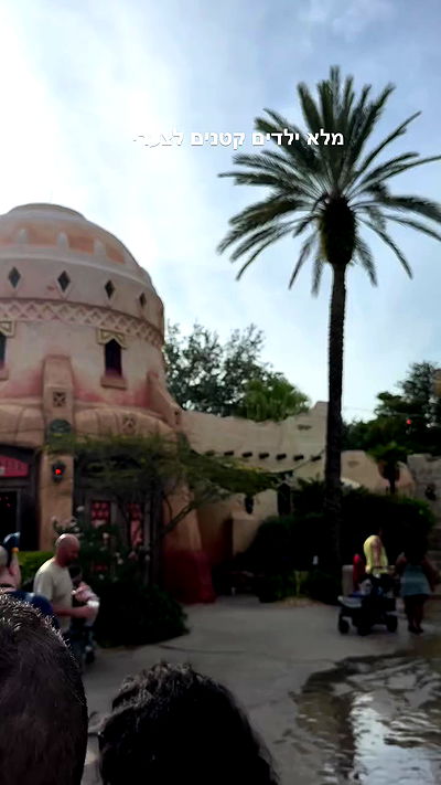 biton__adi biton__adi archive video