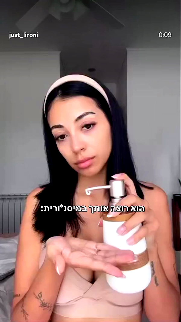 just_lironi archive video preview