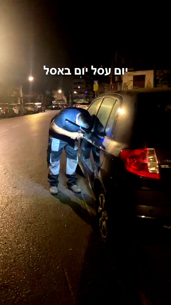 osher_yakir archive video preview