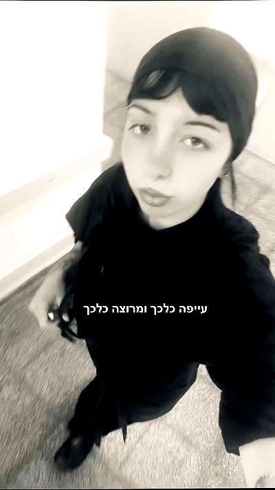 romy_ayalla_lavi romy_ayalla_lavi archive video