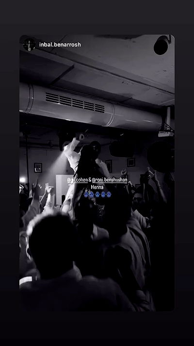 roni.benshushan roni.benshushan archive video