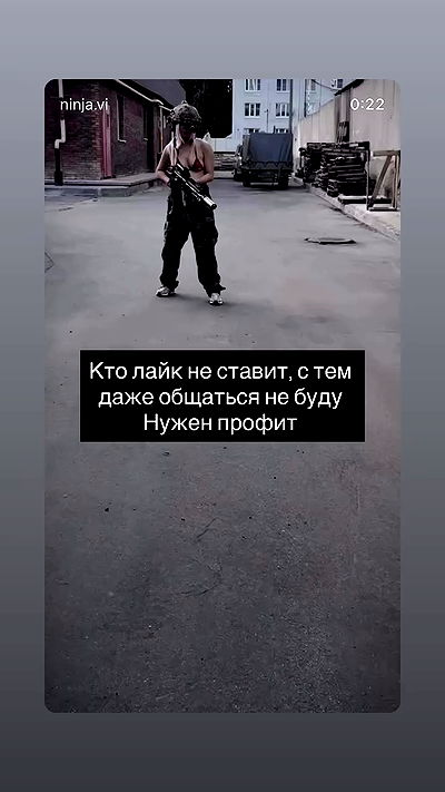 ninja.vi ninja.vi archive video