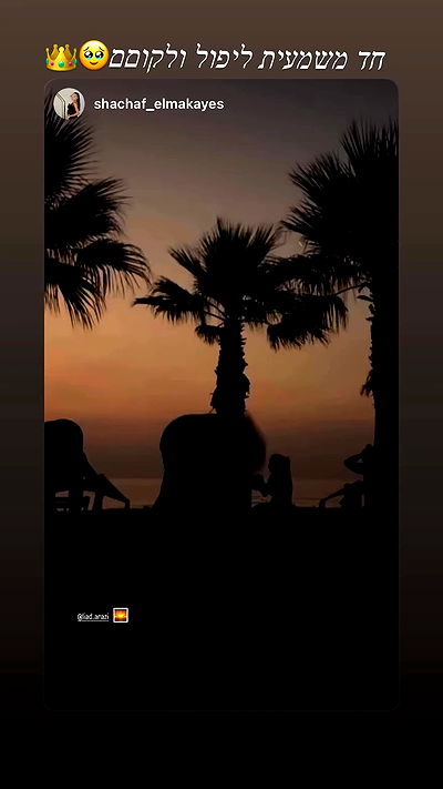 liad.arazi liad.arazi archive video