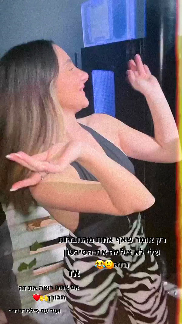 shaniii.1 archive video preview