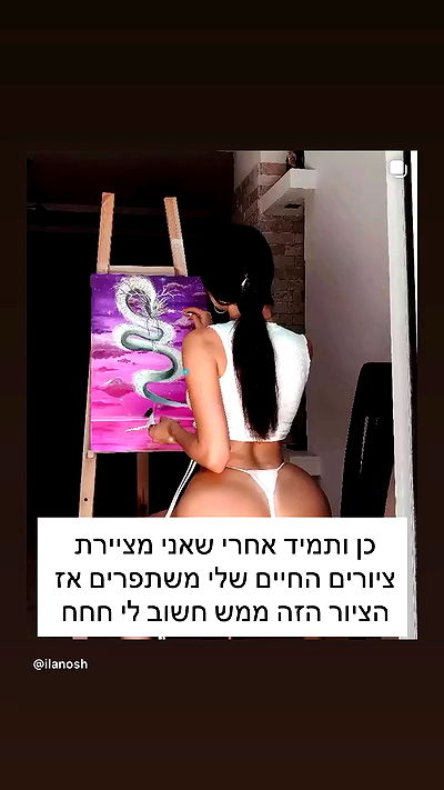 itsilanosh itsilanosh archive video