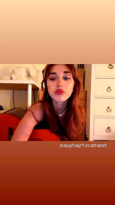 elianachetrit elianachetrit archive video