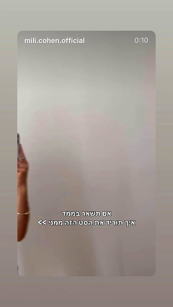 mili.cohen.official archive video preview
