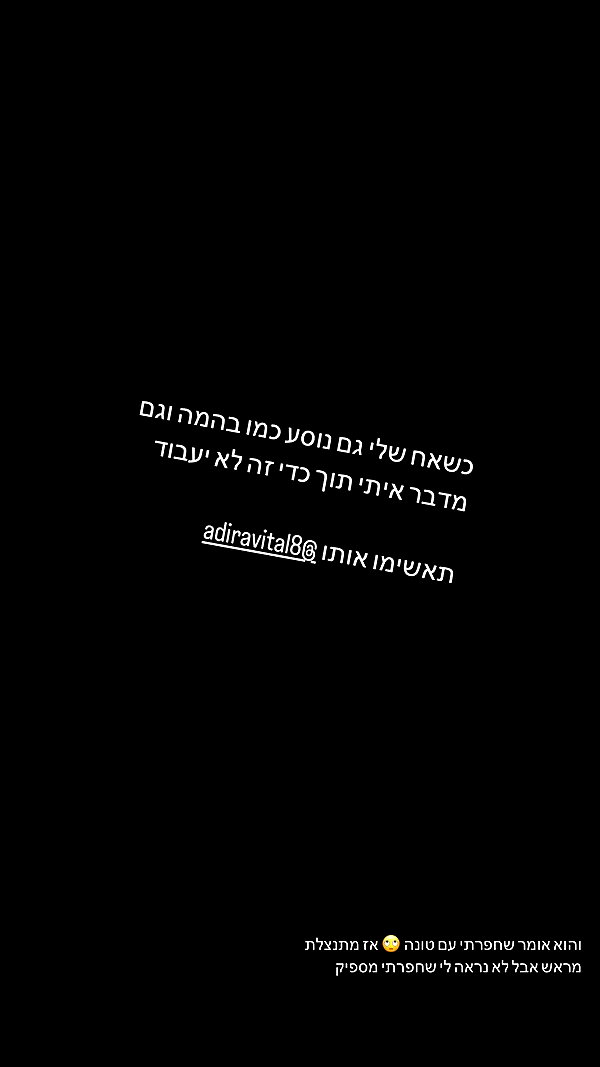 ella_avital08 archive video preview