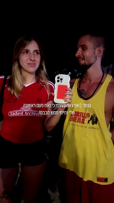 iambohema.v2 iambohema.v2 archive video