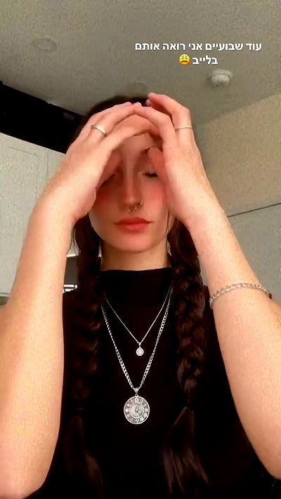 biton__adi biton__adi archive video