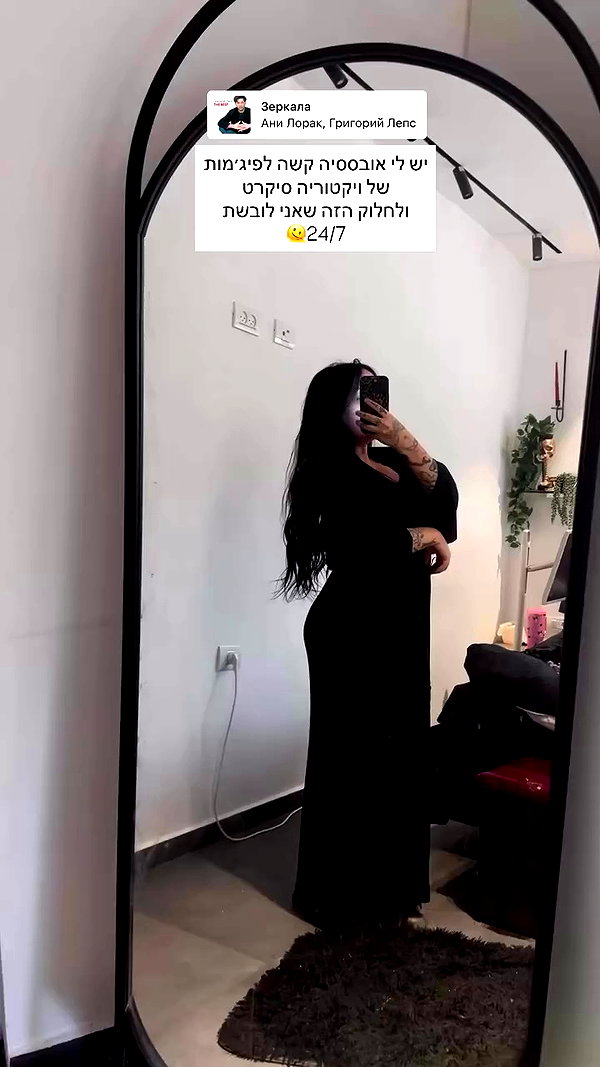 karin_orhov archive video preview
