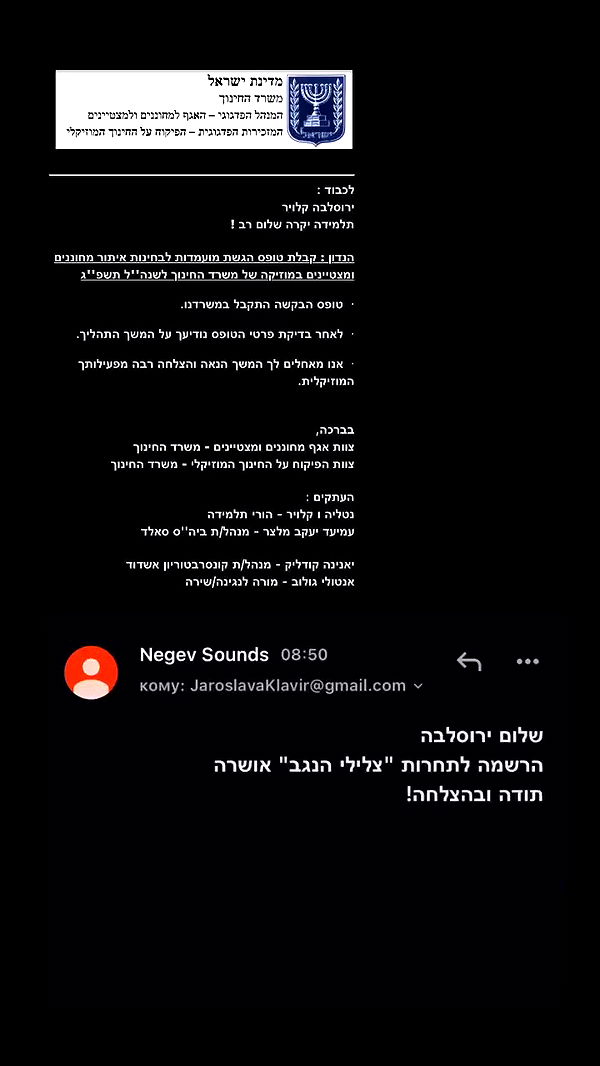 jaroslava_klavir archive video preview