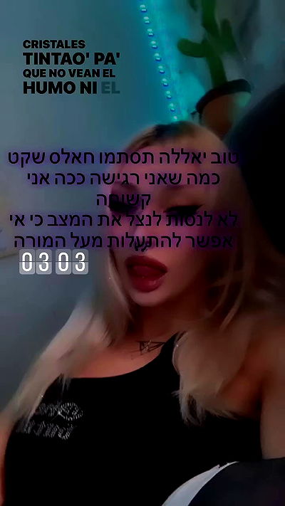 noyaislilith333 noyaislilith333 archive video