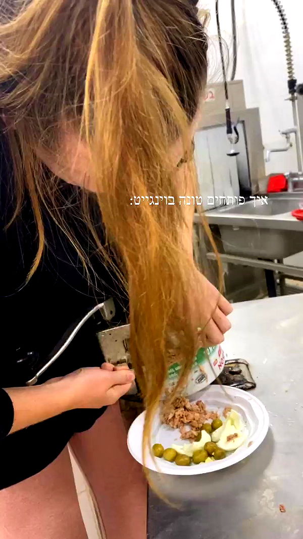 lital.shli archive video preview