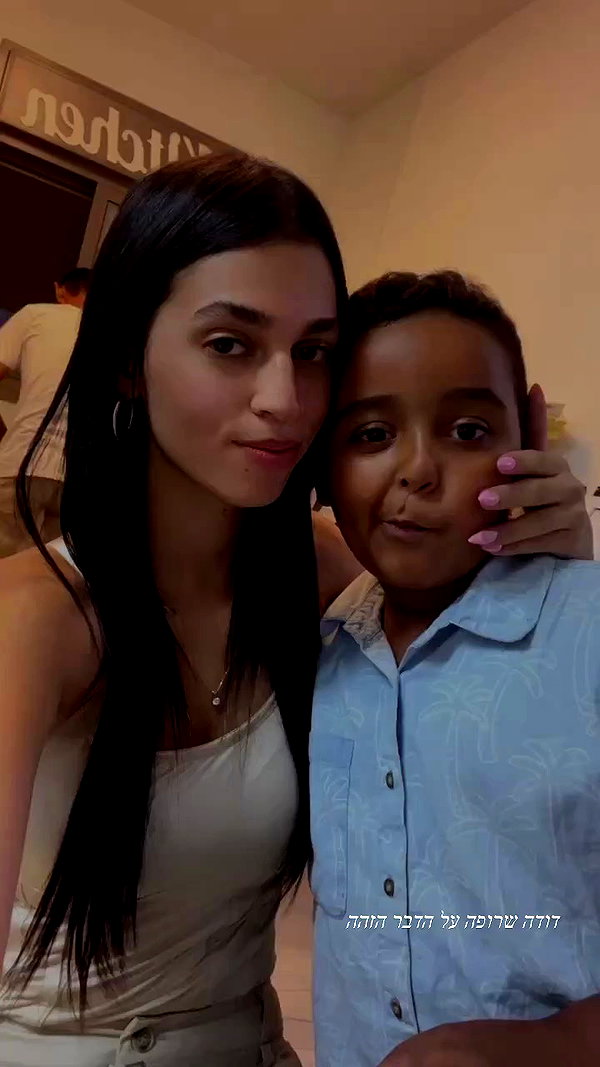 hila.nachmani22 archive video preview