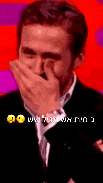 itsilanosh itsilanosh archive video