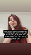 noy__erel Altpins Profile Picture
