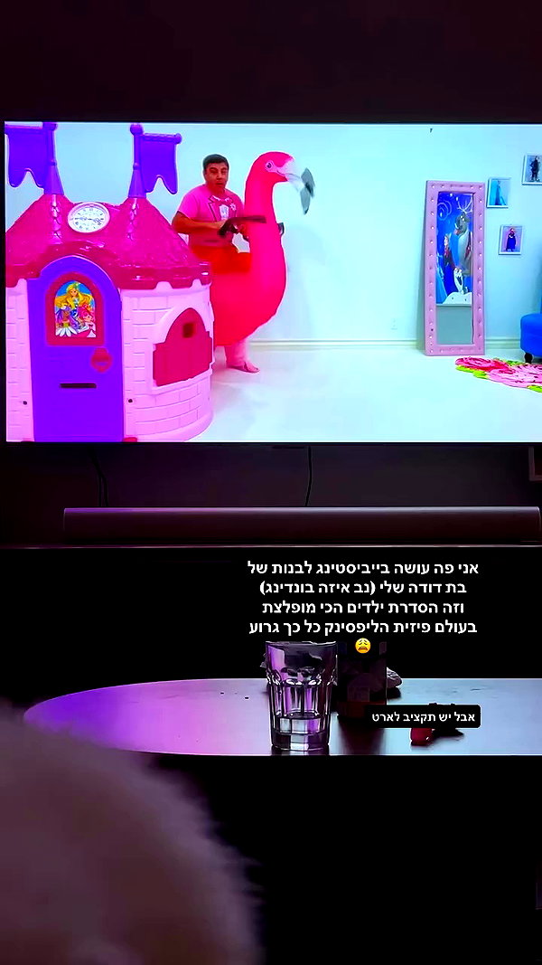 maayan191 archive video preview