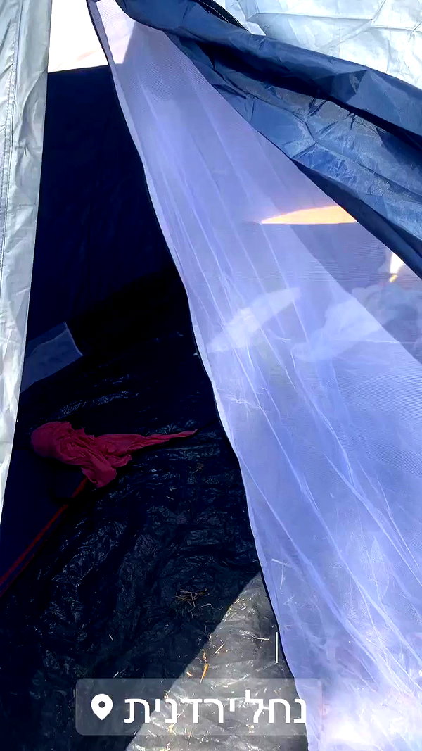 karin.ben.yair archive video preview
