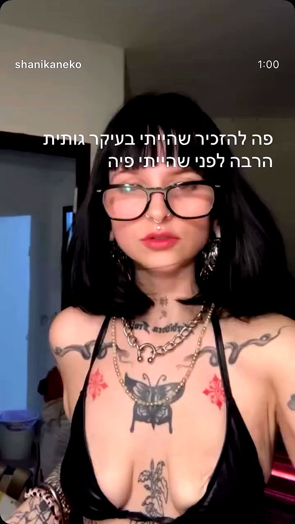 shanikaneko archive video preview