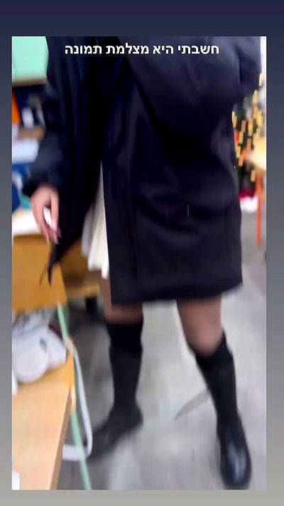 biton__adi biton__adi archive video