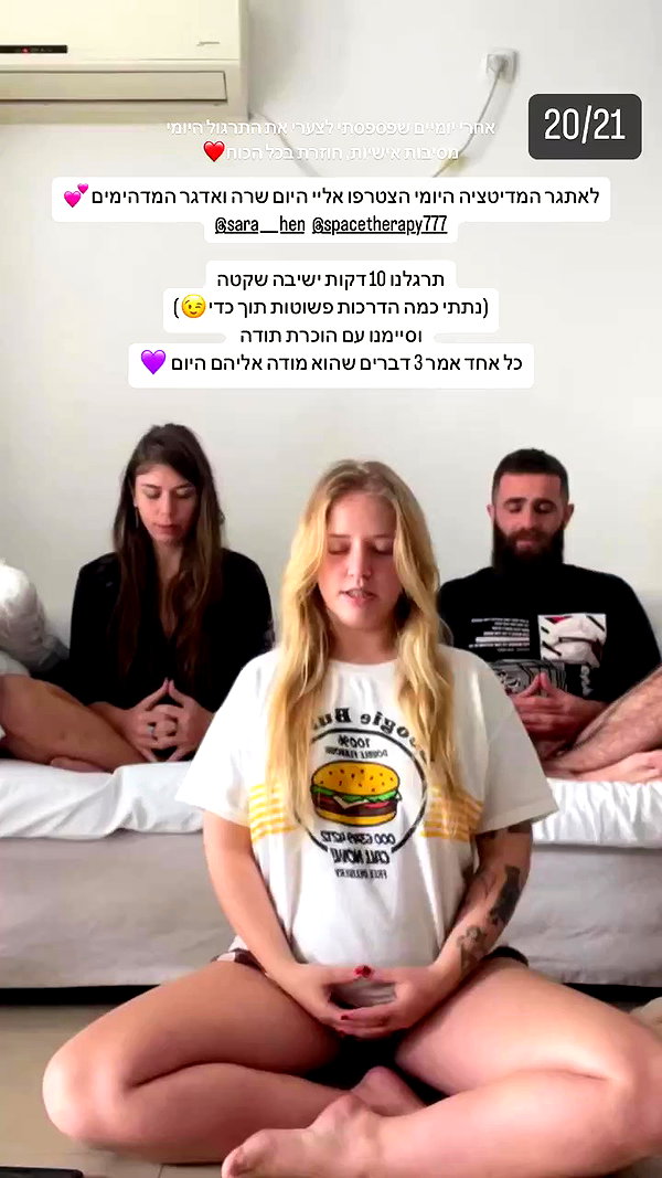 hilla.sela archive video preview