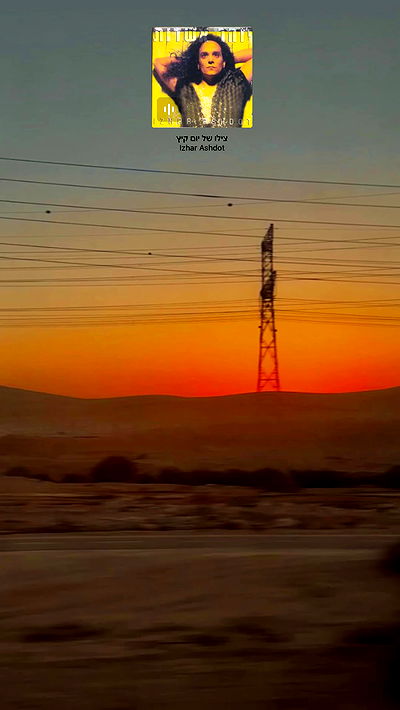 romy_ayalla_lavi romy_ayalla_lavi archive video