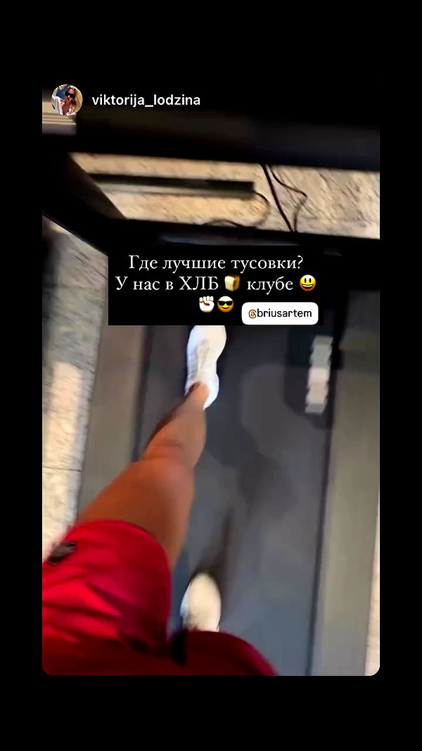 briusartem archive video preview