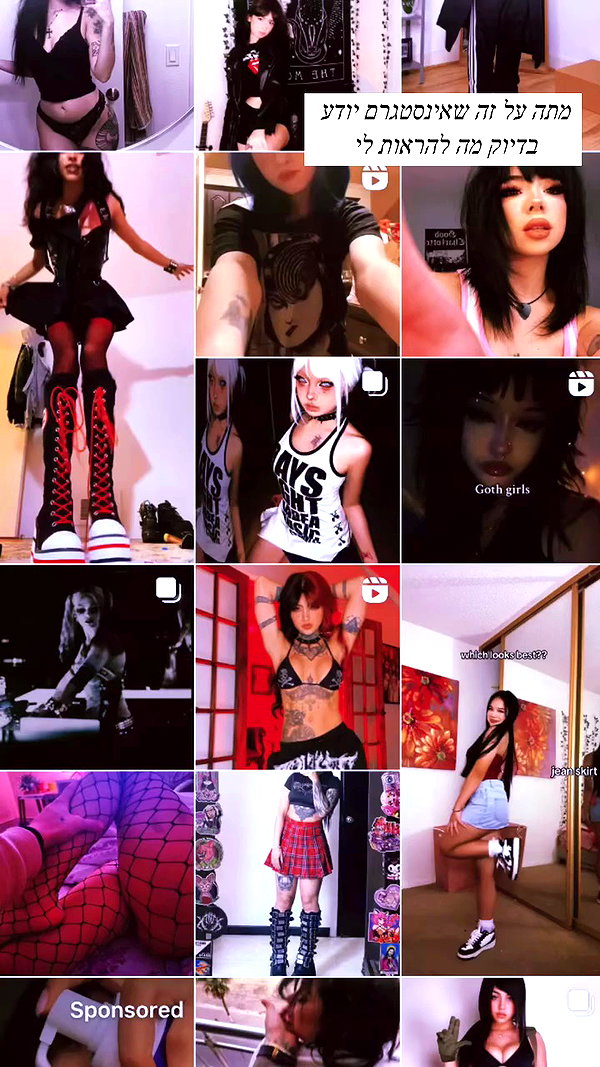 agam._.harel archive video preview