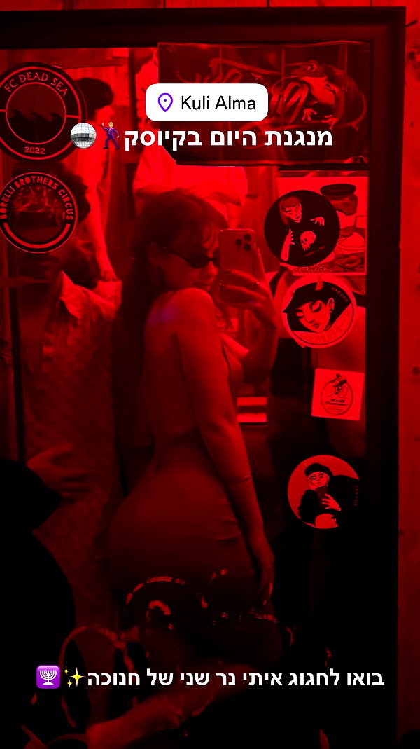 roni_ackerman archive video preview