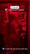 roni_ackerman Altpins Profile Picture