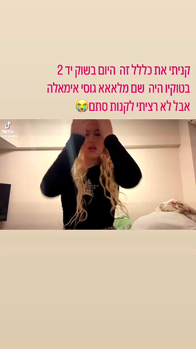 ormosheee ormosheee archive video