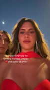 meytal_zerbib Altpins Profile Picture