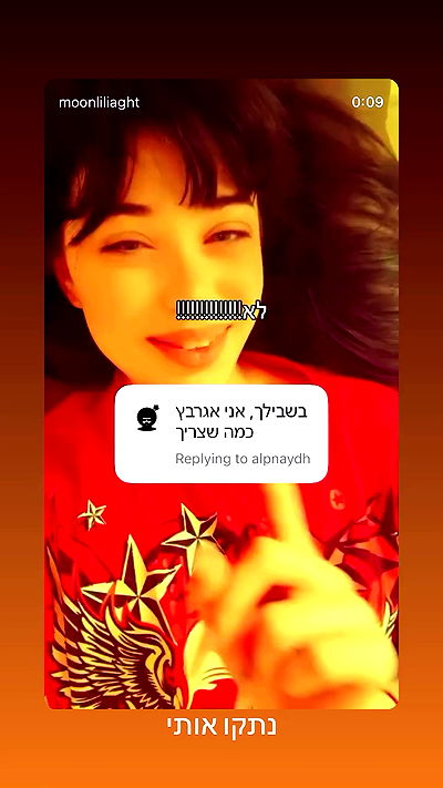 moonliliaght moonliliaght archive video