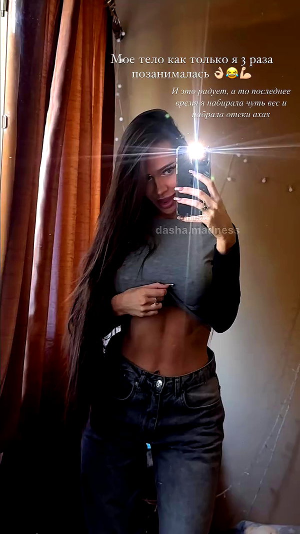 dasha.madness archive video preview