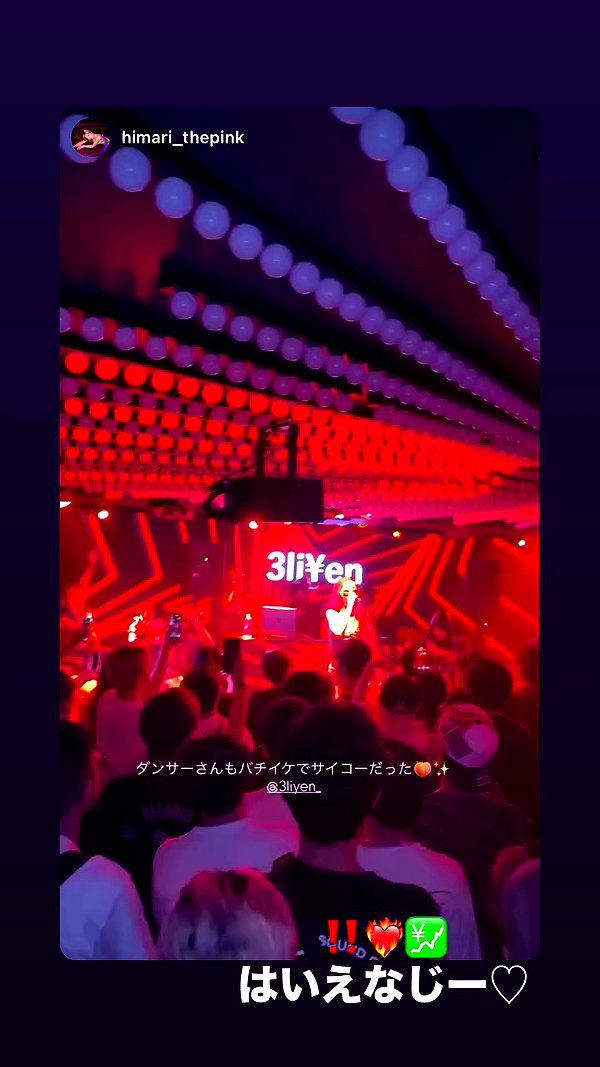 3liyen_ archive video preview