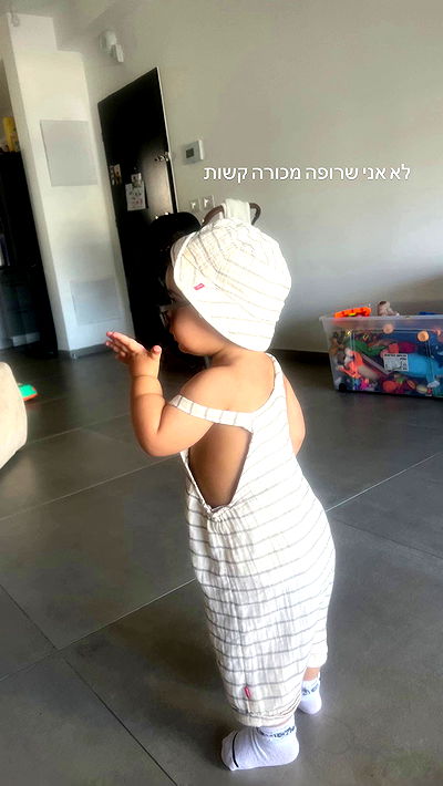 rebecka_tsadok rebecka_tsadok archive video