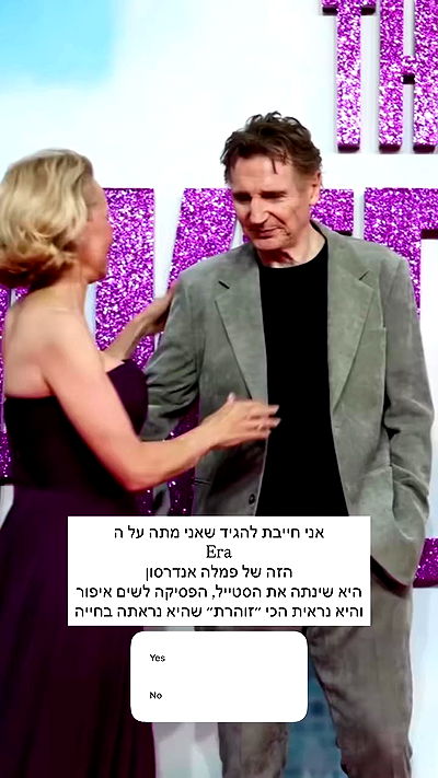 itsilanosh itsilanosh archive video