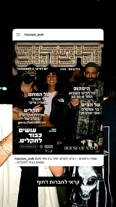 napopo_pub napopo_pub archive video