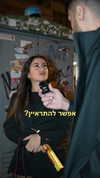 rehovtoomtoom Altpins Profile Picture