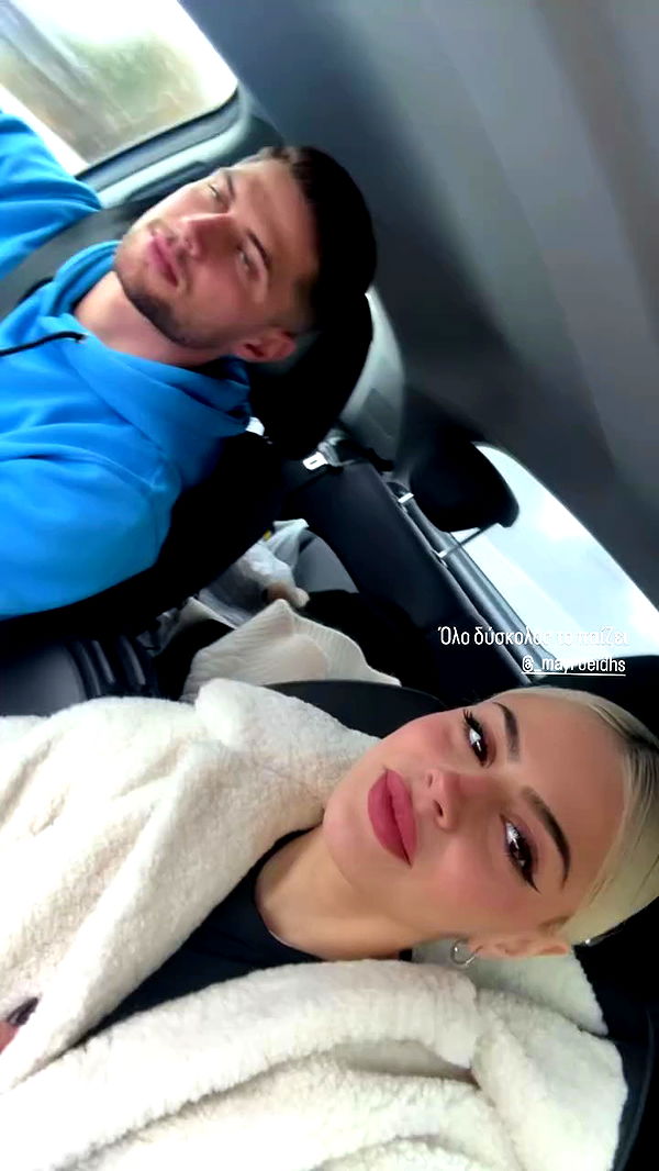 danaekontodiou archive video preview