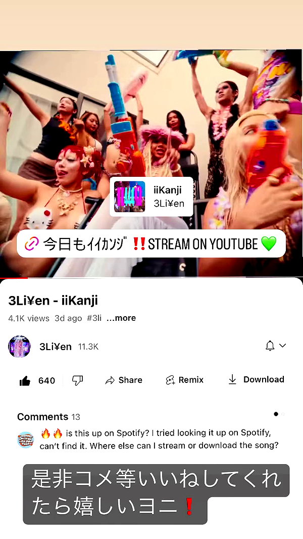 3liyen_ archive video preview
