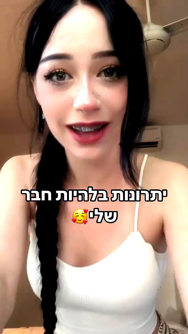 onlyromituly archive video preview