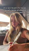 hilla.sela Altpins Profile Picture